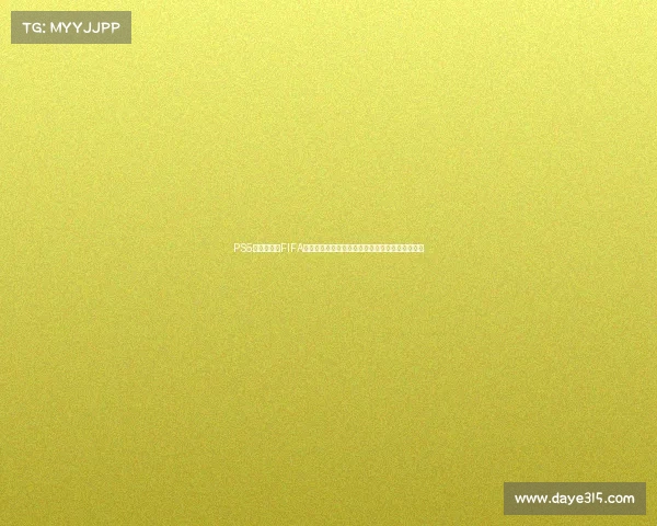 PS5上如何畅玩FIFA世界杯模式完整入门指南与实用技巧解析攻略大全 PS5上如何畅玩FIFA世界杯模式完整入门指南与实用技巧解析攻略大全